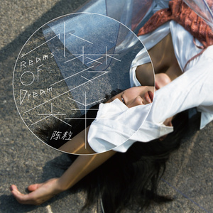 松下纱荣子漂亮人妻的背景故事
