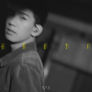 松下纱荣子漂亮人妻的背景故事
