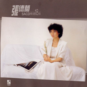 松下纱荣子漂亮人妻的背景故事
