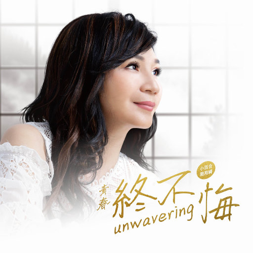 松下纱荣子漂亮人妻的背景故事
